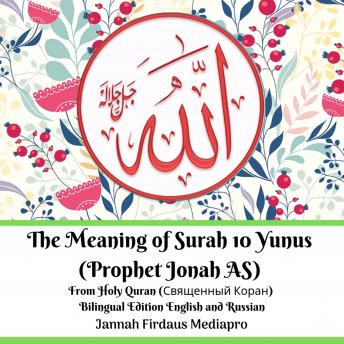 The Meaning of Surah 10 Yunus (Prophet Jonah AS) From Holy Quran (????????? ?????) Bilingual Edition English and Russian