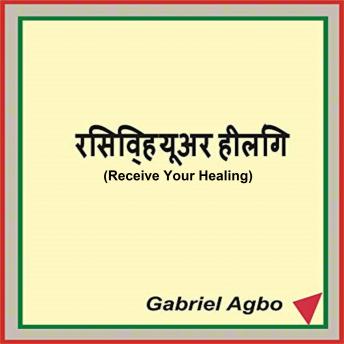 Receive Your Healing, Audio book by Gabriel  Agbo