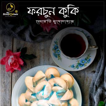[Bengali] - Fortune Cookie : MyStoryGenie Bengali Audiobook 1: Social Drama