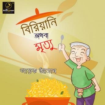 [Bengali] - Biriyani Authoba Mrityu : MyStoryGenie Bengali Audiobook Album 9: The Belly Rules the Mind