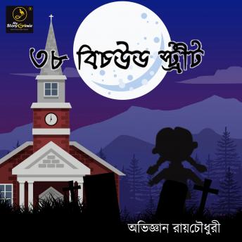 [Bengali] - 38 Beachwood Street : MyStoryGenie Bengali Audiobook Album 4: The Haunted