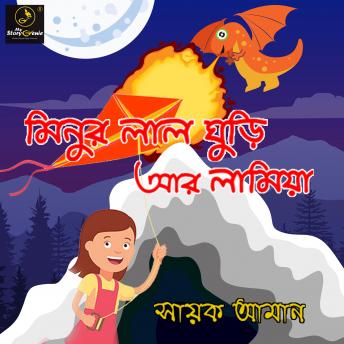 Download Best Audiobooks Kids Minur Lal Ghuri ar Lamiya : MyStoryGenie Bengali Audiobook 23: Little Minu - The Dragon Slayer by Sayak Aman Audiobook Free Download Kids free audiobooks and podcast