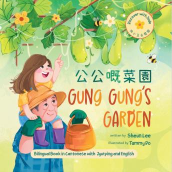 [Chinese] - Gung Gung's Garden (Cantonese): Bilingual book in Cantonese with Jyutping and English