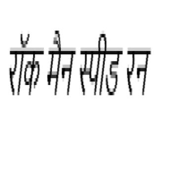 [Hindi] - रॉक मैन स्पीड रन
