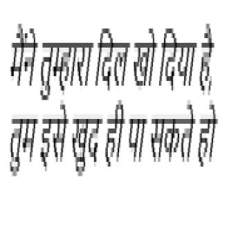 [Hindi] - मैंने तुम्हारा दिल खो दिया है, तुम इसे खुद ही पा सकते हो