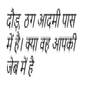 [Hindi] - दौड़, ठग आदमी पास में है। क्या वह आपकी जेब में है