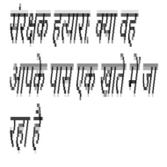 [Hindi] - संरक्षक हत्यारा: क्या वह आपके पास एक खाते में जा रहा है