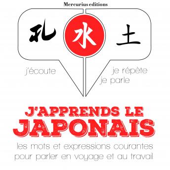 [French] - J'apprends le japonais