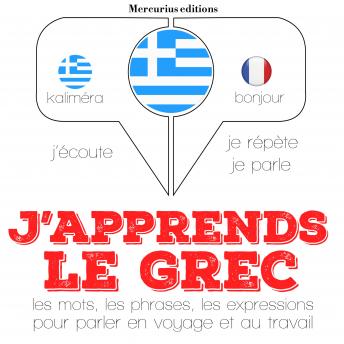 [French] - J'apprends le grec