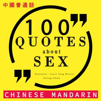[Chinese] - 关于性100个报价在中国国语: 中國普通話最好的報價 (Best quotes in chinese mandarin)