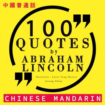 Download 100个报价由亚伯拉罕·林肯在中国国语: 中國普通話最好的報價 (Best quotes in chinese mandarin) by 亞伯拉罕·林肯