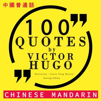 [Chinese] - 100个报价维克多·雨果在中国国语: 中國普通話最好的報價 (Best quotes in chinese mandarin)中國普通話最好的報價 (Best quotes in chinese mandarin)中國普通話最好的報價 (Best quotes in chinese mandarin)中國普通話最好的報價 (Best quotes in chinese ...