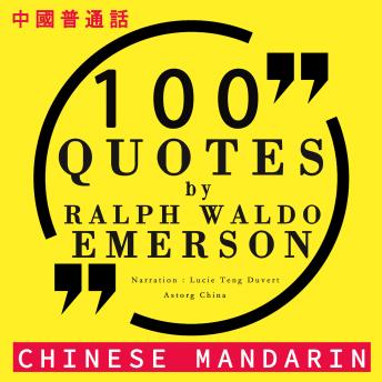 [Chinese] - 100个报价由拉尔夫·瓦尔多·爱默生在中国国语: 中國普通話最好的報價 (Best quotes in chinese mandarin)中國普通話最好的報價 (Best quotes in chinese mandarin)中國普通話最好的報價 (Best quotes in chinese mandarin)中國普通話最好的報價 (Best quotes in chinese ...