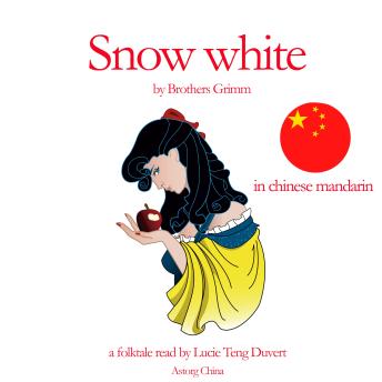 [Chinese] - 白雪公主: 最美麗的兒童童话故事 - Best stories for kids in chinese mandarin