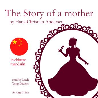 [Chinese] - 母亲的故事: 最美麗的兒童童话故事 - Best stories for kids in chinese mandarin
