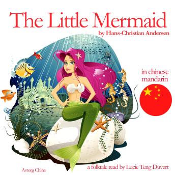 [Chinese] - 海的女儿美人鱼: 最美麗的兒童童话故事 - Best stories for kids in chinese mandarin