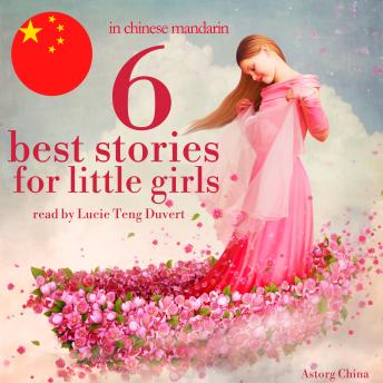 [Chinese] - 在中国柑橘小女孩6个最佳故事: 最美麗的兒童童话故事 - Best stories for kids in chinese mandarin