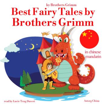[Chinese] - 在中国国语最佳童话的格林兄弟: 最美麗的兒童童话故事 - Best stories for kids in chinese mandarin最美麗的兒童童话故事 - Best stories for kids in chinese mandarin最美麗的兒童童话故事 - Best stories for kids in chinese mandarin最美麗的兒童童话...