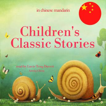 [Chinese] - 在中国柑橘儿童的古典故事: 最美麗的兒童童话故事 - Best stories for kids in chinese mandarin最美麗的兒童童话故事 - Best stories for kids in chinese mandarin最美麗的兒童童话故事 - Best stories for kids in chinese mandarin最美麗的兒童童话...