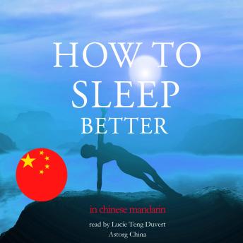 Download 如何在中国柑橘更好的睡眠: 中國普通話的冥想和放鬆 - Meditation and relaxation in chinese mandarin by 露西·滕·杜維特
