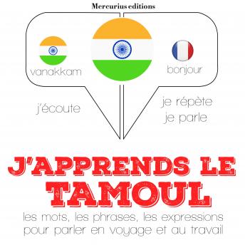 [French] - J'apprends le tamoul: Ecoute, répète, parle : méthode de langue