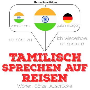 [German] - Tamilisch sprechen auf Reisen: Ich höre zu, ich wiederhole, ich spreche : Sprachmethode