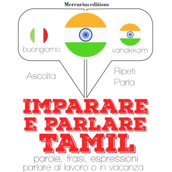 [Italian] - Imparare & parlare Tamil: 'Ascolta, ripeti, parla', Corso di apprendimento linguistico