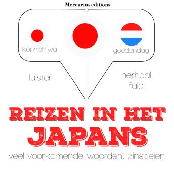 Reizen in het Japans: Luister, herhaal, spreek: taalleermethode, Audio book by Jm Gardner