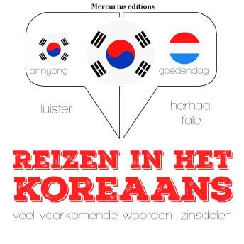 [Dutch; Flemish] - Reizen in het Koreaans: Luister, herhaal, spreek: taalleermethode