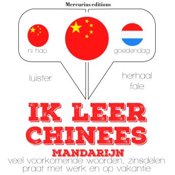 [Dutch; Flemish] - Ik leer Chinees - Mandarijn: Luister, herhaal, spreek: taalleermethode