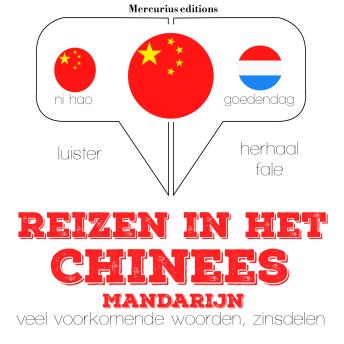[Dutch; Flemish] - Reizen in het Chinees - Mandarijn: Luister, herhaal, spreek: taalleermethode