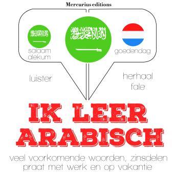 [Dutch; Flemish] - Ik leer Arabisch: Luister, herhaal, spreek: taalleermethode