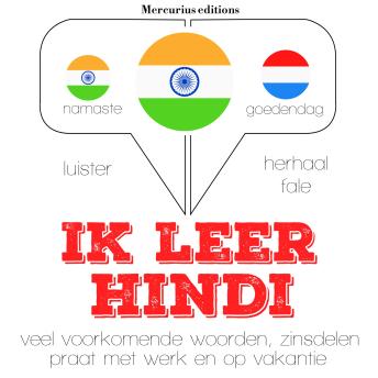 [Dutch; Flemish] - Ik leer Hindi: Luister, herhaal, spreek: taalleermethode