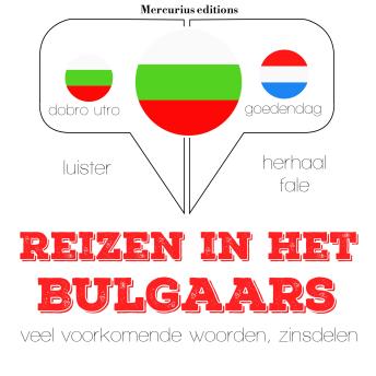 [Dutch; Flemish] - Reizen in het Bulgaars: Luister, herhaal, spreek: taalleermethode