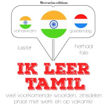 [Dutch; Flemish] - Ik leer Tamil: Luister, herhaal, spreek: taalleermethode