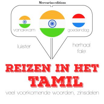 [Dutch; Flemish] - Reizen in het Tamil: Luister, herhaal, spreek: taalleermethode