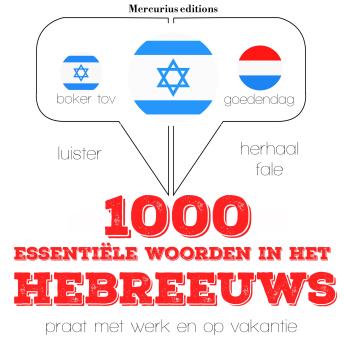 [Dutch; Flemish] - 1000 essentiële woorden in het Hebreeuws: Luister, herhaal, spreek: taalleermethode