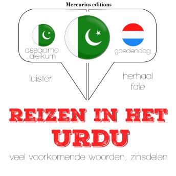 [Dutch; Flemish] - Reizen in het Urdu: Luister, herhaal, spreek: taalleermethode