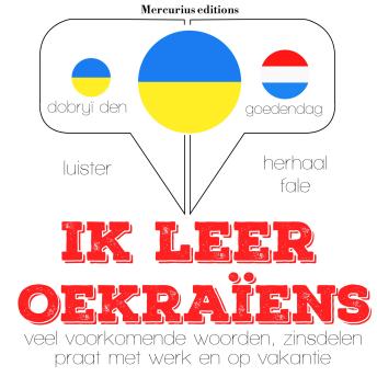 [Dutch; Flemish] - Ik leer Oekraïens: Luister, herhaal, spreek: taalleermethode