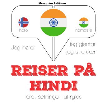 [Norwegian] - Reiser på hindi: Jeg hører, jeg gjentar, jeg snakker