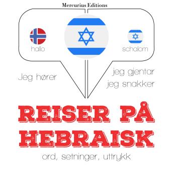 [Norwegian] - Reiser på hebraisk: Jeg hører, jeg gjentar, jeg snakker