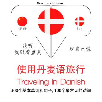 Download Traveling in Danish by Jm Gardner
