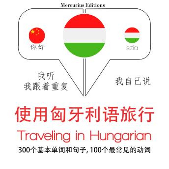 Download Traveling in Hungarian by Jm Gardner