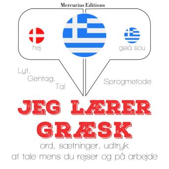 [Danish] - Jeg lærer græsk: Lyt, gentag, tal: sprogmetode