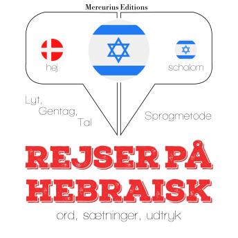 [Danish] - Rejser på hebraisk: Lyt, gentag, tal: sprogmetode