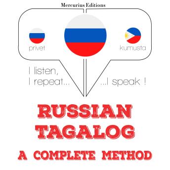 [Russian] - России - тагальский: полный метод: I listen, I repeat, I speak : language learning course