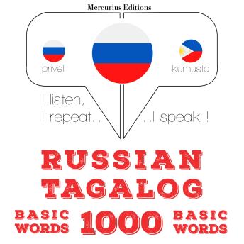 [Russian] - Русский язык - тагальский: 1000 базовых слов: I listen, I repeat, I speak : language learning course