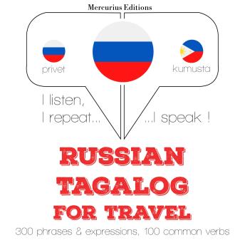 [Russian] - России - тагальские: Для путешествий: I listen, I repeat, I speak : language learning course