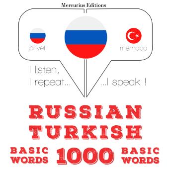 [Russian] - Русские - Турецкие: 1000 основных слов: I listen, I repeat, I speak : language learning course