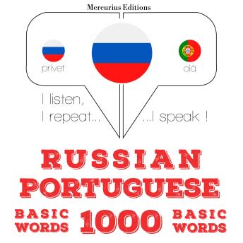 [Russian] - Русский - португальский: 1000 базовых слов: I listen, I repeat, I speak : language learning course